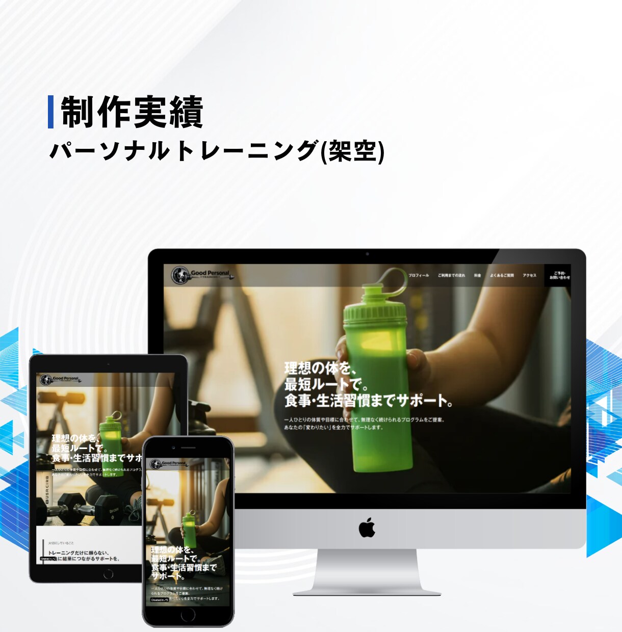 Studioで更新しやすいHPを作ります PCが苦手でも安心！最後まで丁寧にサポートします イメージ6