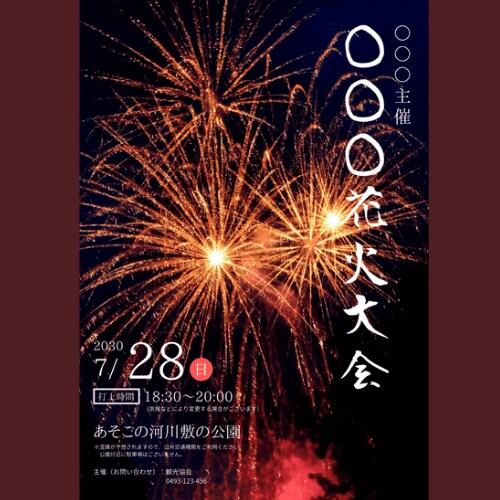 ぱっと目につくポスター&チラシ創ります 印象に残るポスター&チラシ創ります✧◝(⁰▿⁰)◜✧ イメージ5