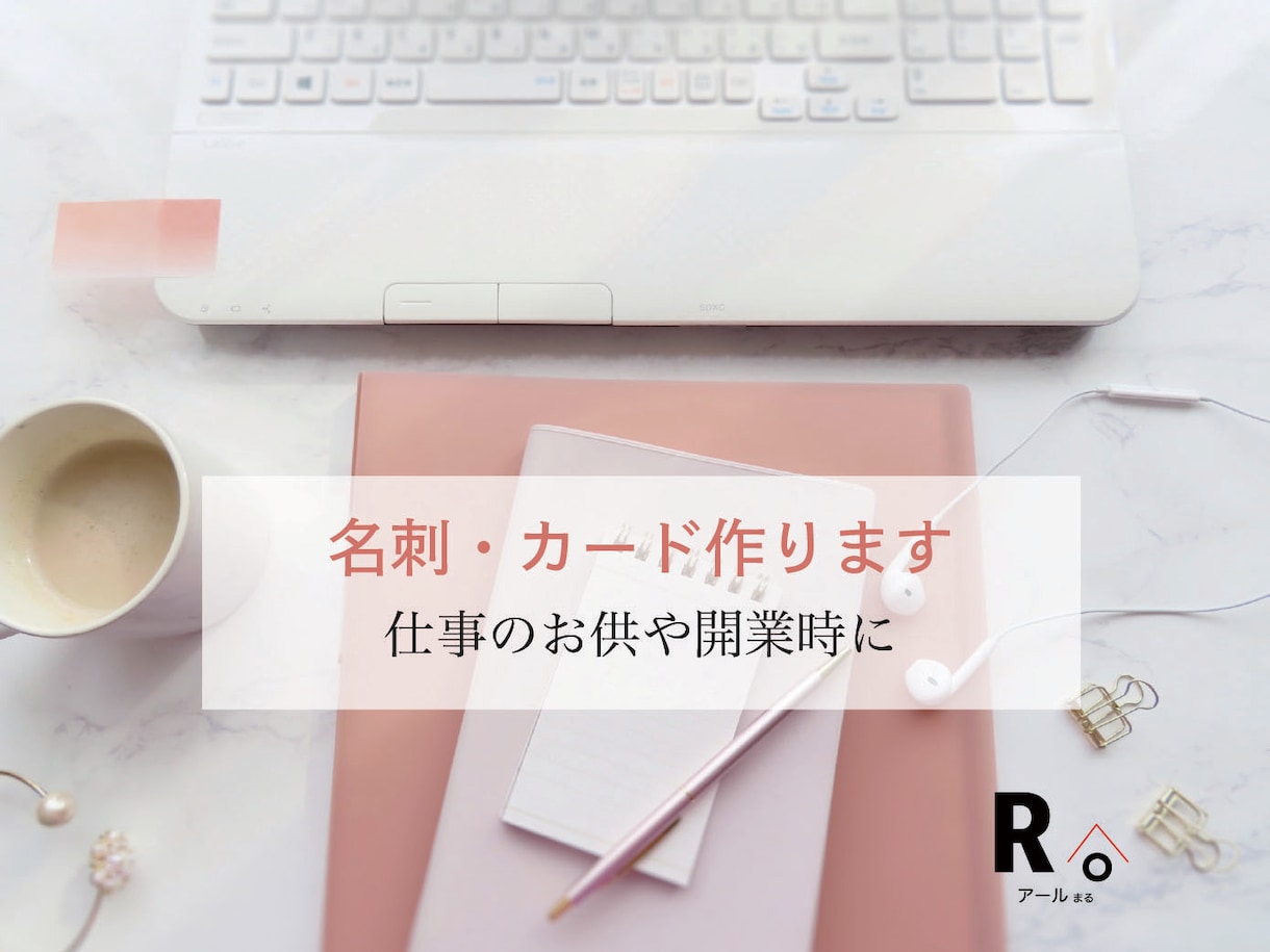 両面印刷100枚から‼名刺・カード作成いたします お仕事のお供や開業の時などにいかがでしょう！ イメージ1