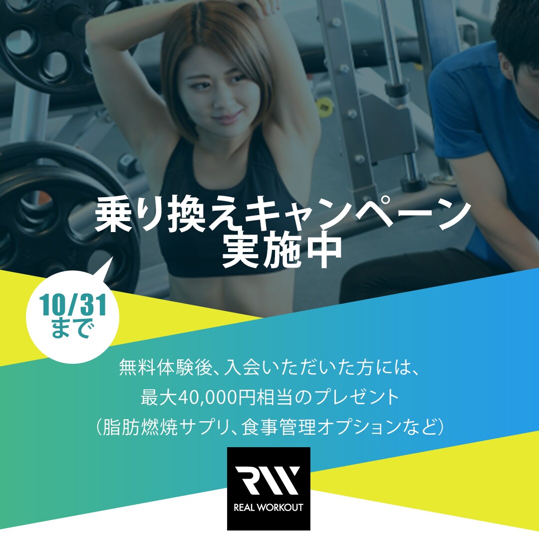 低コストでバナー作成します 3,000円で高品質のバナーを作成します。 イメージ7