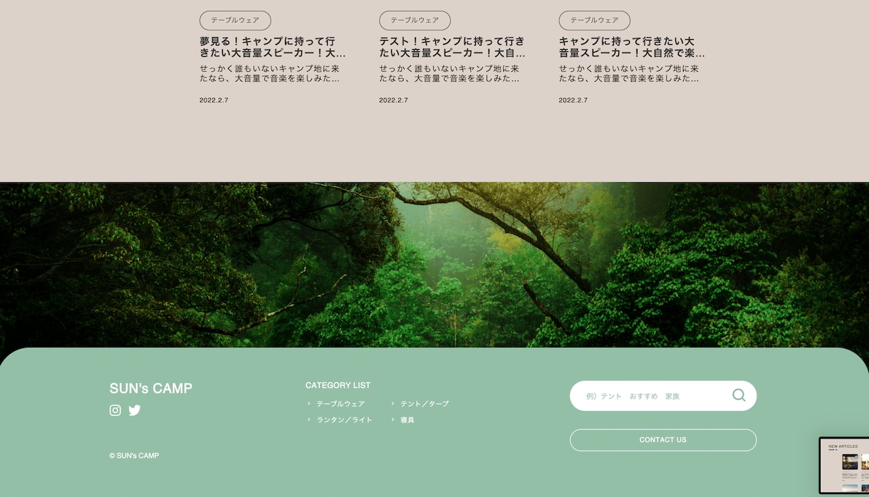 事業を支える一流サイトをプロデザイナーが制作します Webを手玉に、想いを魅せる。 イメージ9