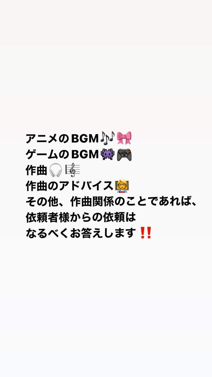アニメやゲームのBGM・作曲・編曲をしています アニメ・ゲーム・BGM・作曲・編曲・お任せ下さい^^!! イメージ1