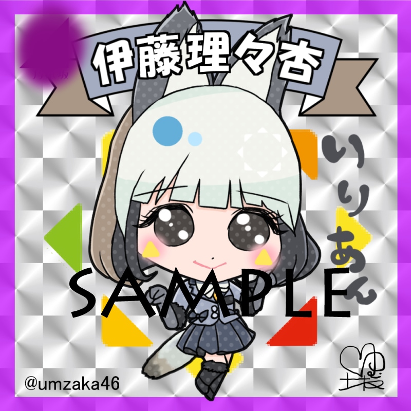 ビックリマン風イラスト描きます 推しや似顔絵、オリジナルなどお気軽にご相談ください。 イメージ2