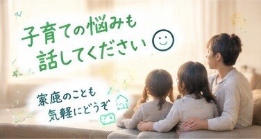 夫婦の悩み・愚痴、離婚、何でも聞きます 夫婦だからこそ言えないこと、話してください イメージ5