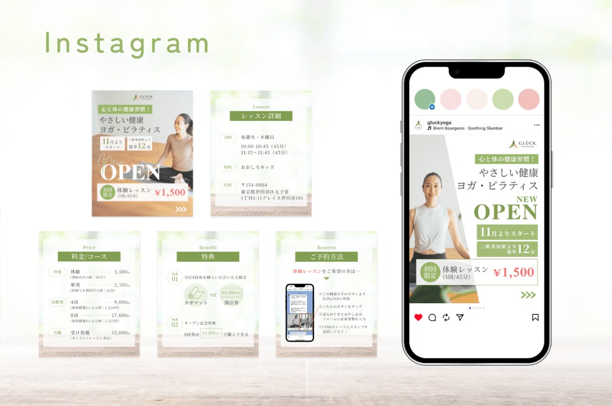 法人向け！Instagramの運用代行します プロSNSマーケターが運用！成果につなげる運用を。 イメージ5