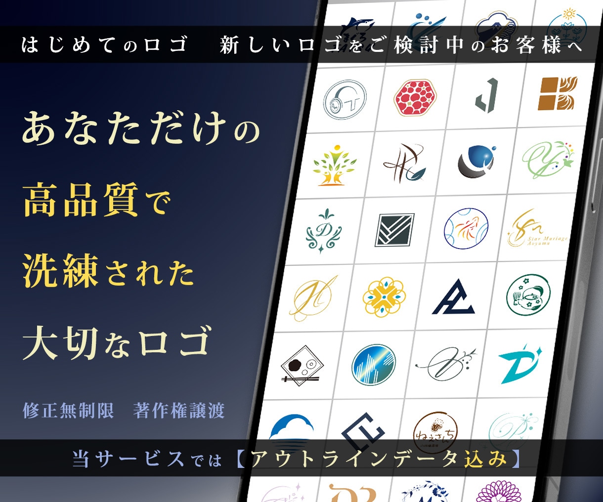 多彩な表現でブランドを輝かせるロゴをデザインします 丁寧な対応で初めてでも安心！Ai込み/修正無制限/著作権譲渡 イメージ5