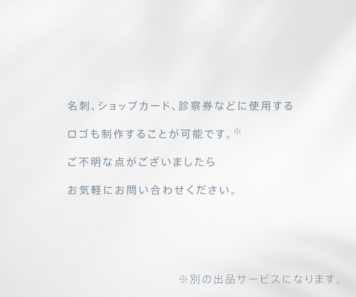ブランディング重視のオリジナル名刺をデザインします ロゴを使ったショップカードや会社の名刺をシンプルでオシャレに イメージ10