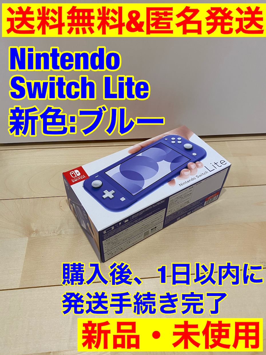 せどり業務の代行致します せどり業務自動化検討の方へ。少しの手伝いをさせて下さい。 イメージ2