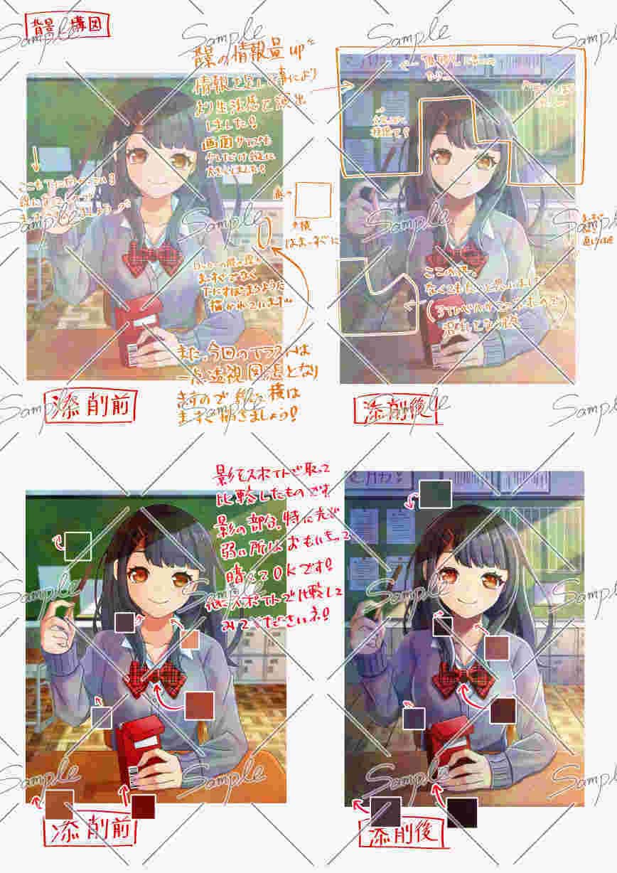 現役のイラスト講師が添削、アドバイスいたします イラスト上達したい人へ！プロがお悩み解決のお手伝いいたします イメージ4