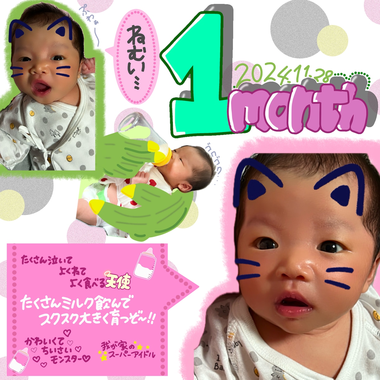 お子様や思い出のお写真を加工いたします 思い出のお写真などをオリジナル加工で残しませんか？ イメージ3