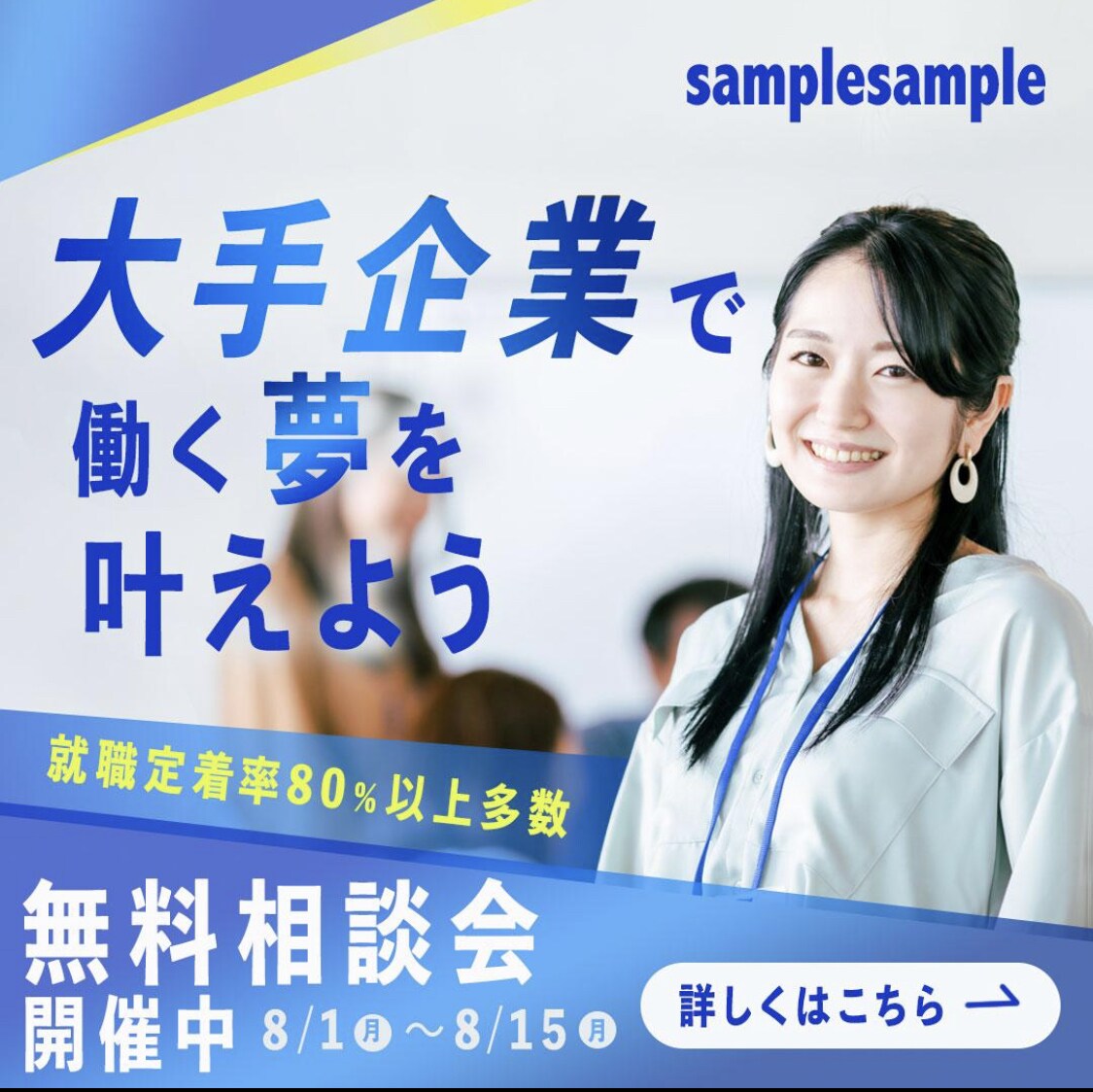 ひと目で惹かれるサムネイル画像を作ります Webデザイン専門学校卒業しております。集客upしましょう！ イメージ2