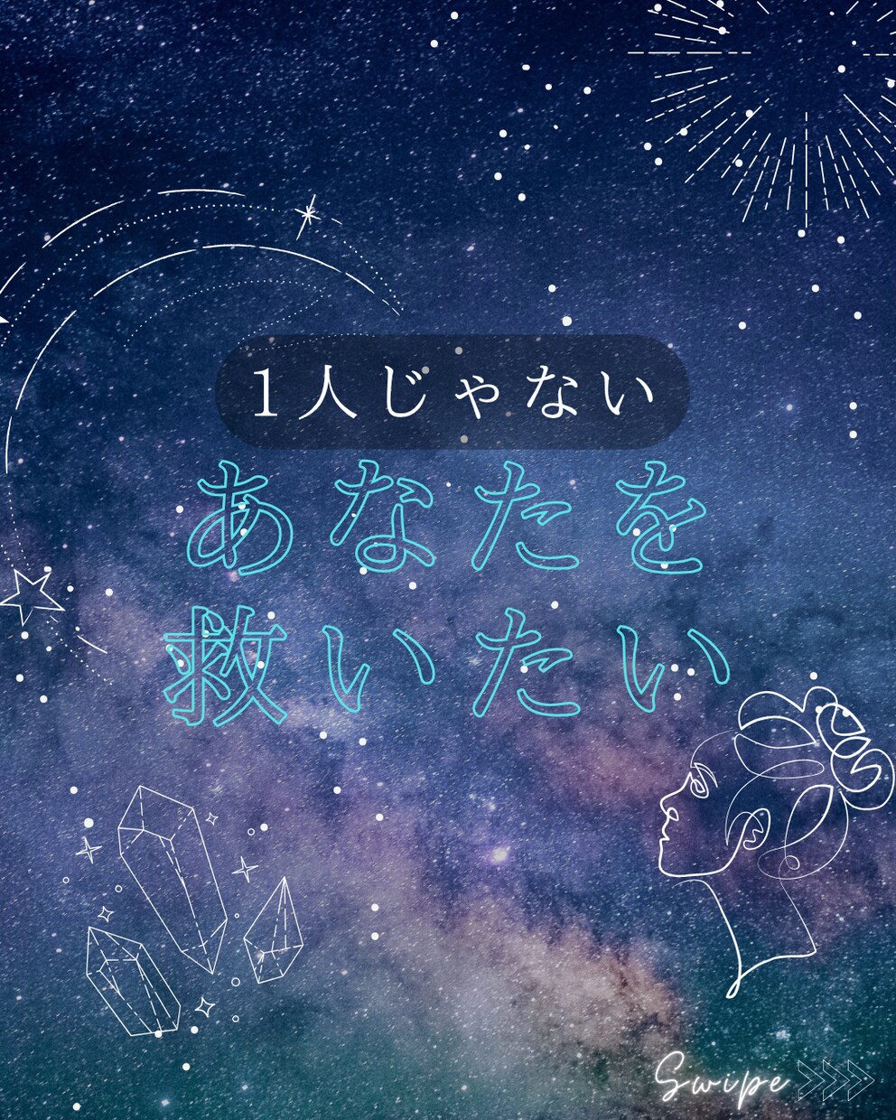 今気になってることを一つ占います 視える力と天使の力を借ります。 イメージ1