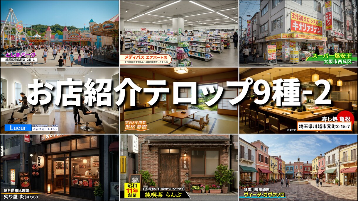テロップデザインを販売します BOOTHのテロップデザインをココナラでも購入できます！ イメージ4
