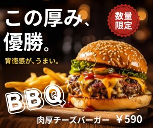 バナー・EC画像等、心を掴む画像を制作いたします デザインが初めての方もOK！ヒアリングからしっかり対応します イメージ4