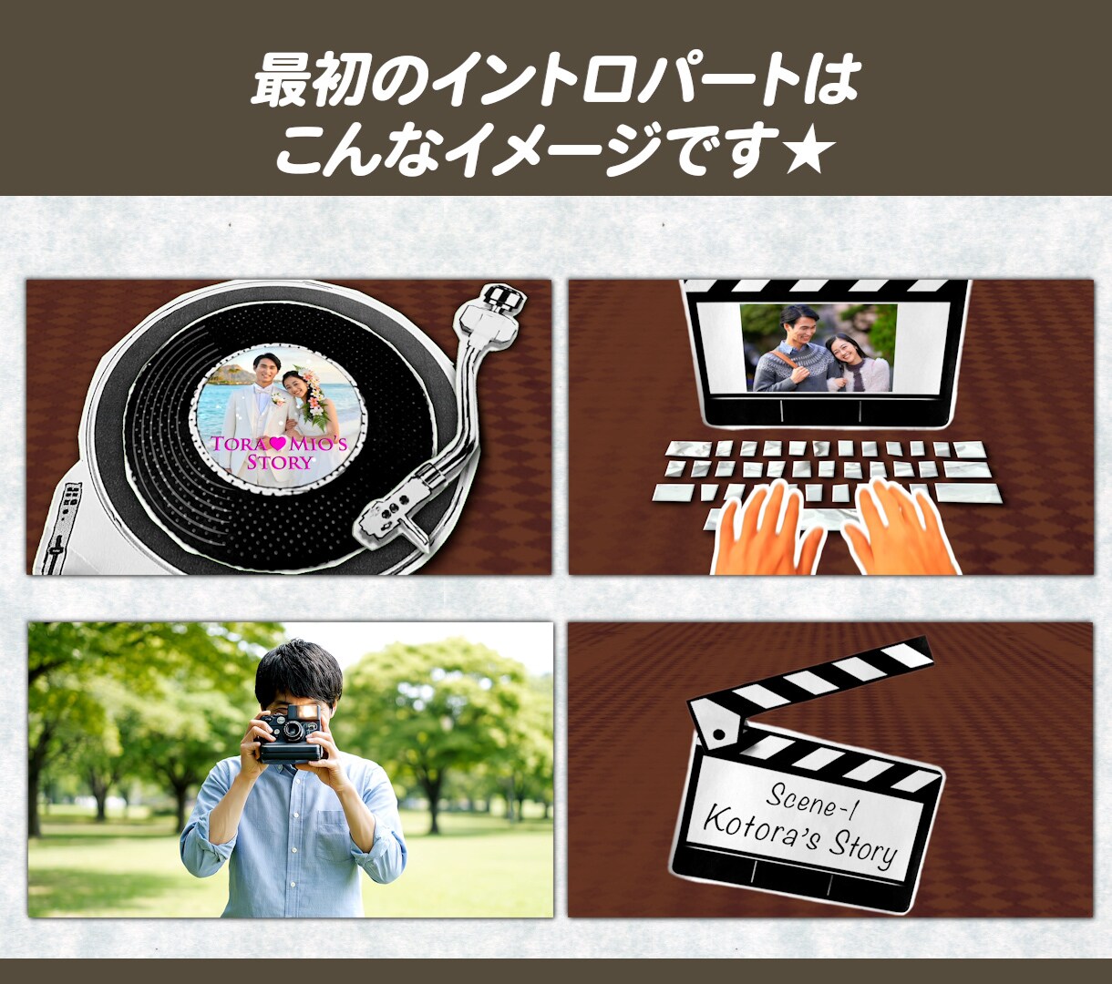 レトロでエモくて温かいプロフィールムービー作ります 平成育ちには懐かしいチェキカメラで撮られた雰囲気を演出！ イメージ3