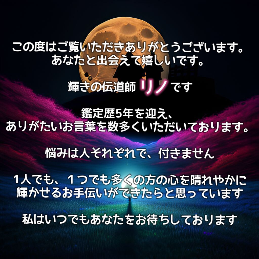 金運を知りたい、向上させたいあなたを鑑定します 金運が良くなったらしたいこと、欲しい物はありますか？ イメージ2