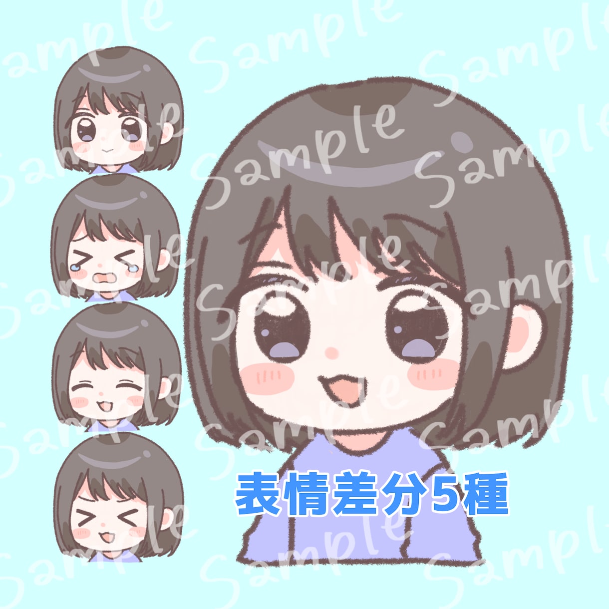 差分あり完成品アイコン向けイラスト販売します シンプルなほんわか女の子イラスト イメージ1