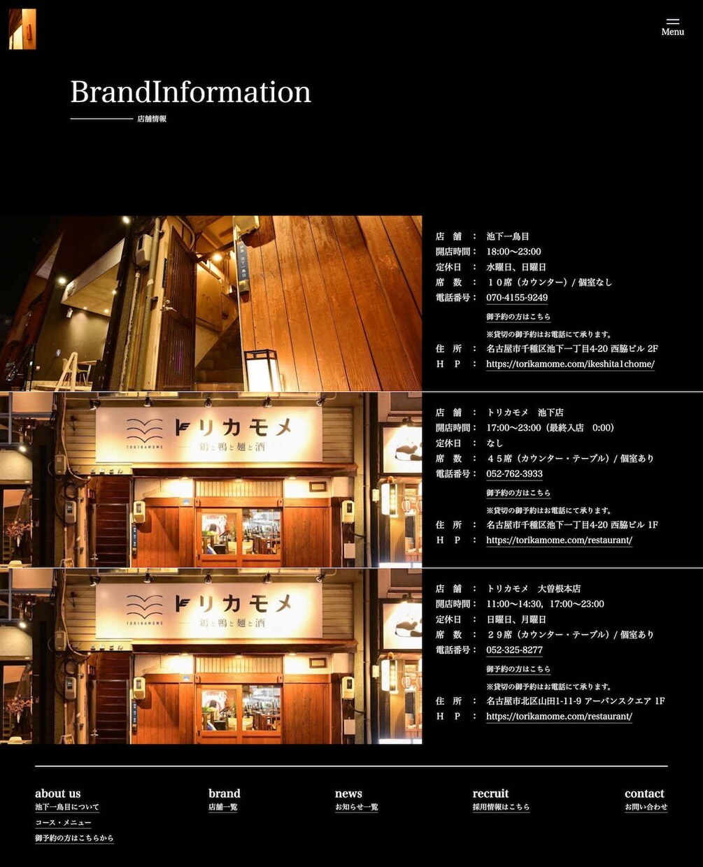 Webサイトの制作・修正等請け負います 満足度を意識したイメージどおりの仕上がりに イメージ5