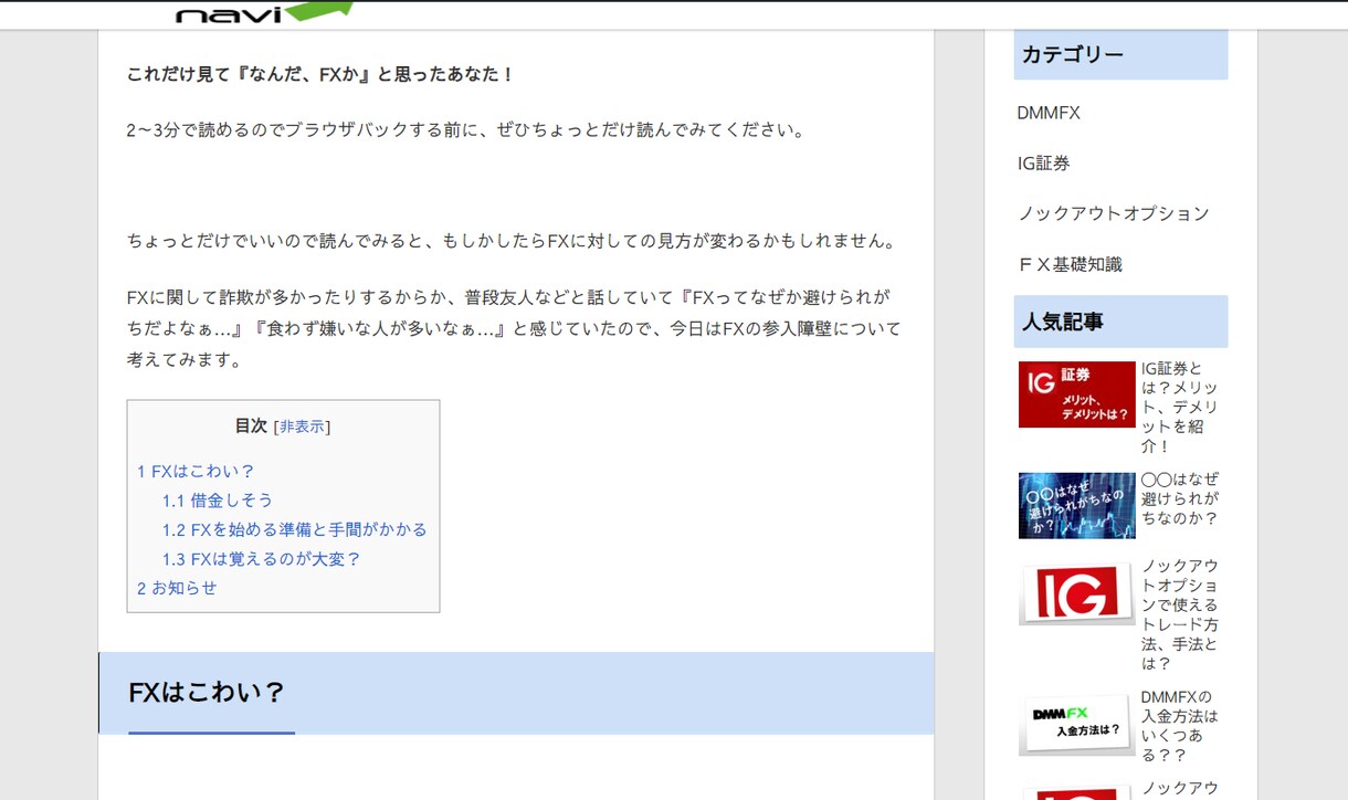 WEBサイト、格安で制作いたします 【キャンペーン価格】WEBサイト、ブログを手軽に始められる！ イメージ3