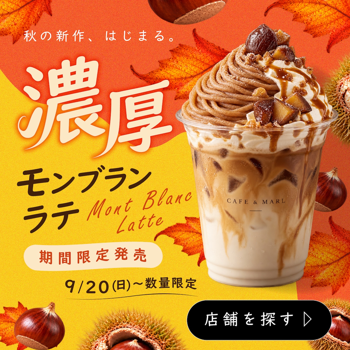 SNS広告・Web広告のバナーデザイン作成します 広告代理店デザイナーが伝わるバナーを制作します イメージ2