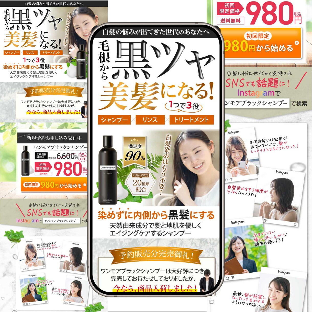 マーケ視点のデザイナーが集客に効果的なLP作ります 集客と売上を意識した戦略設計で成果に近づくLP制作 イメージ8