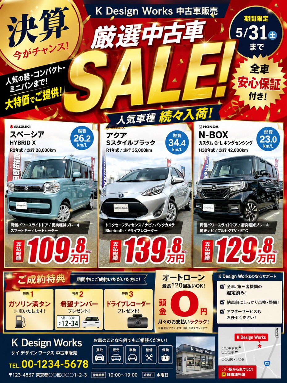 店舗目線で伝わるPOP・販促画像を制作します 実店舗の現場経験を活かした伝わるデザイン イメージ4