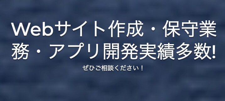 激安でWebサイト作成します WordPress or フレームワークでのWebサイト作成 イメージ2