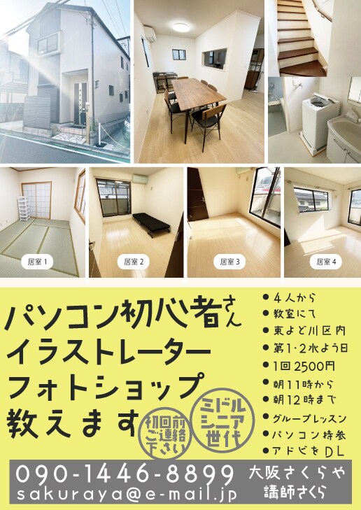 デザイナープロがパンフ・ポスター・チラシ制作します 安い!高品質売れる効果！魅力あるデザイン！ イメージ7