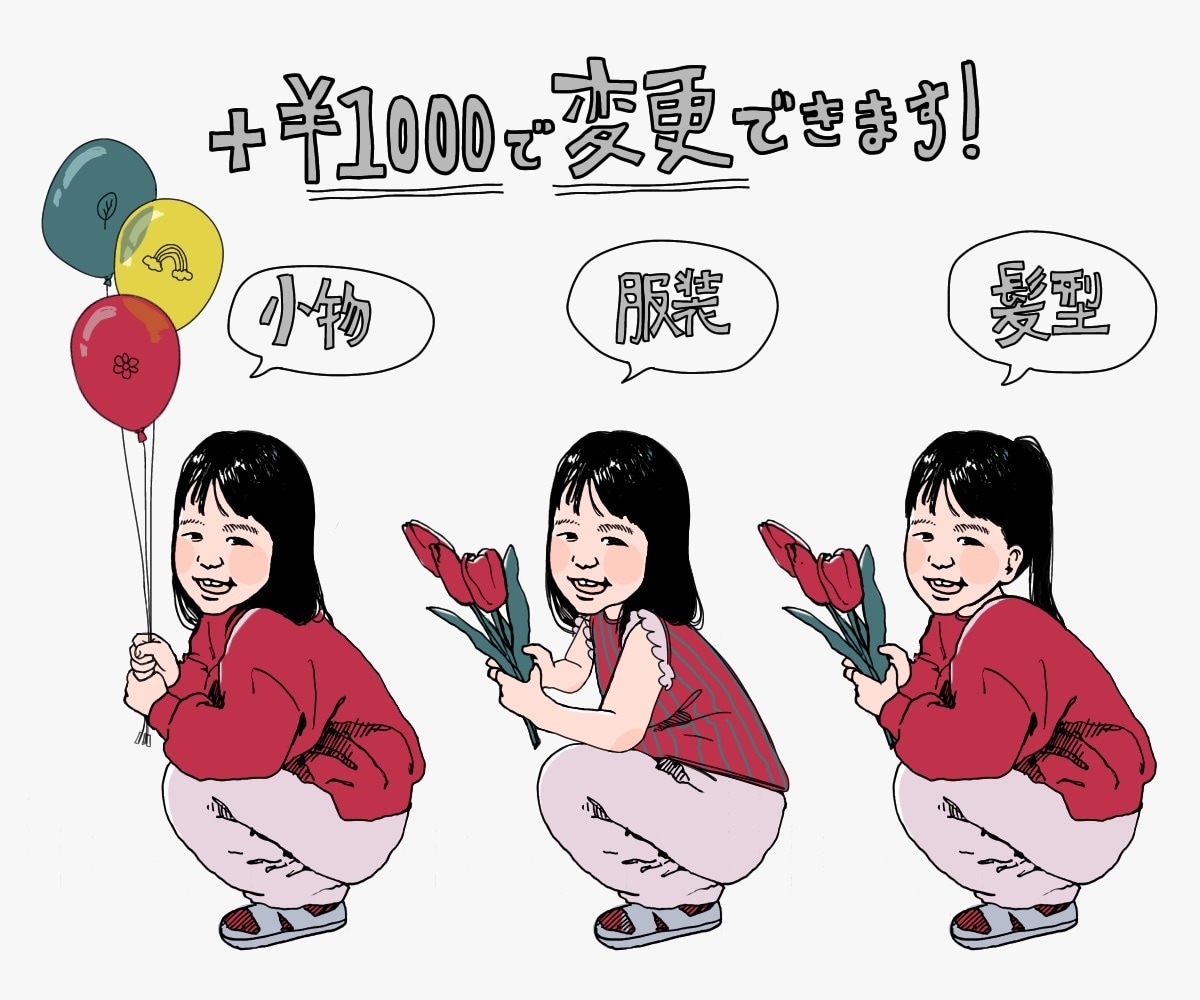 お写真をイラストに！フルカラーでおしゃれに描きます 動物･植物･食べ物など、人物以外も得意です◎、商用利用OK◎ イメージ6
