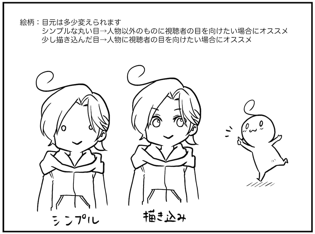 手描き絵動画を制作します 視聴者の心に響く、手描き絵動画を制作します イメージ4