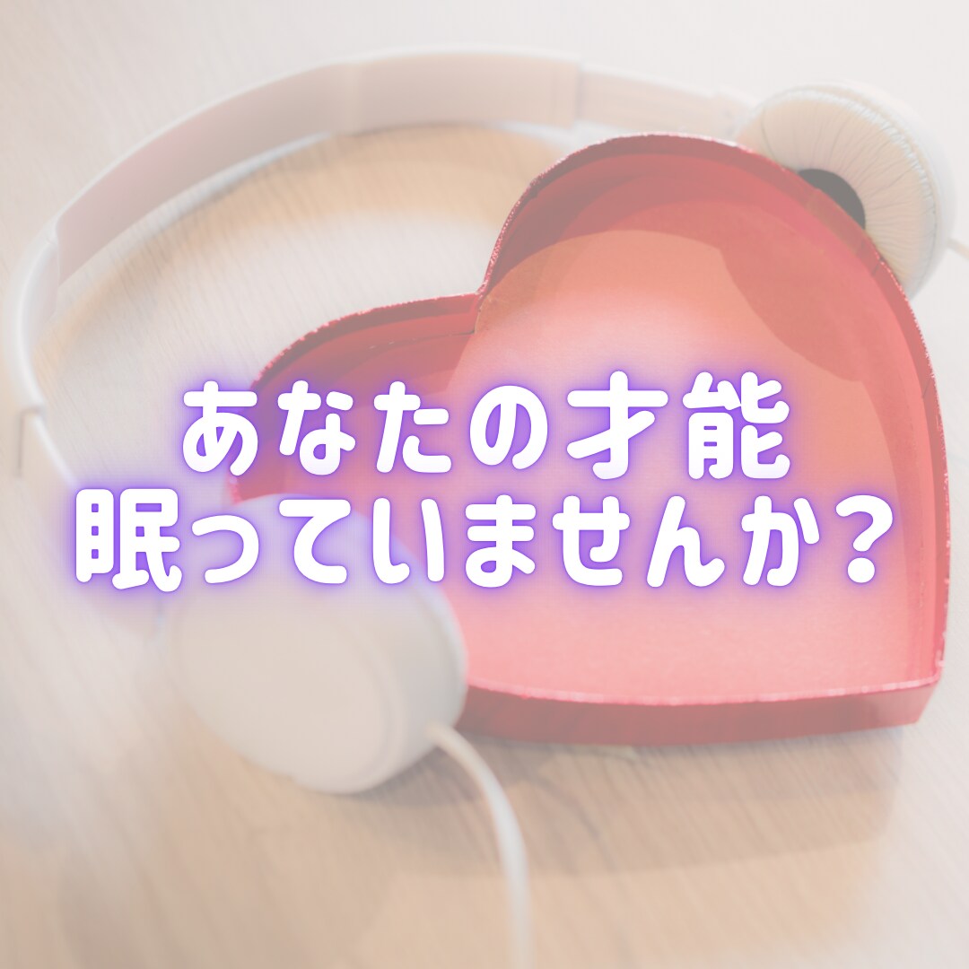秘密厳守★電話で宿命鑑定をお伝えいたします 他のSNSで200件以上、鑑定表を見てきた実績があります。 イメージ10