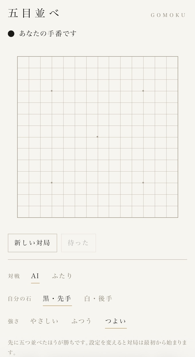 スマホで遊べるブラウザゲームを制作します インストール不要・HTML1ファイルで納品 イメージ10