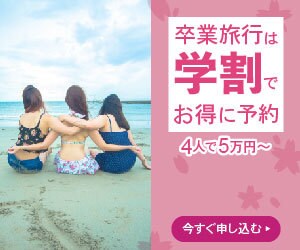 バナー制作承ります Google、Yahoo!、その他のバナー制作を致します！ イメージ6