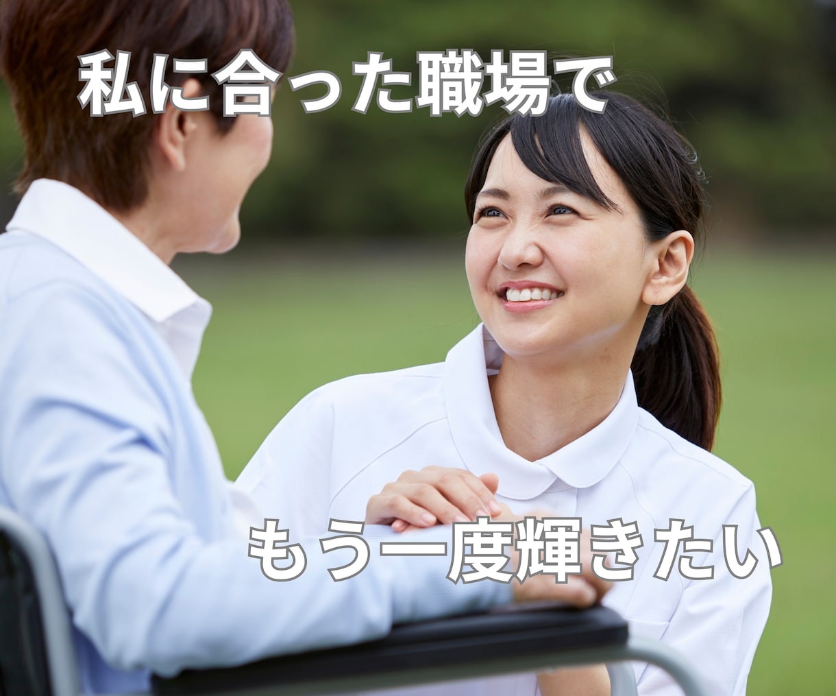 転職した方がイイ？辛い職場の人間関係を占います 仕事に行くのが辛い・人間関係でつぶれそう占いで紐解こう イメージ3