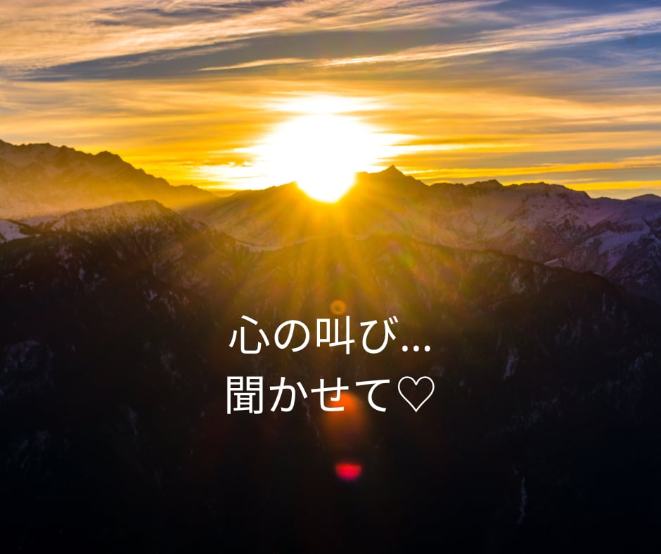 あなたの辛い気持ちが軽くなるお手伝いをします あなたの悩み私に聞かせていただきませんか？ イメージ1