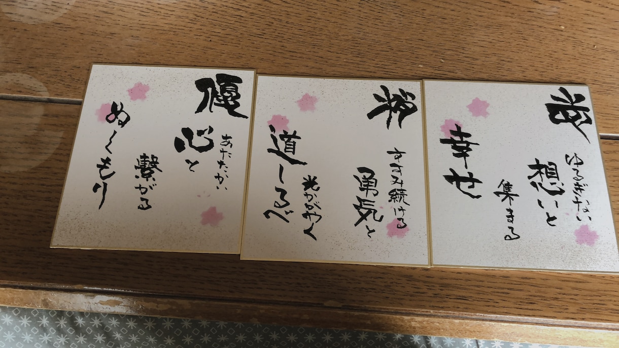 これから産まれてくる赤ちゃんのために命名書書きます ママ、パパからの世界に一つだけのプレゼントに！ イメージ2