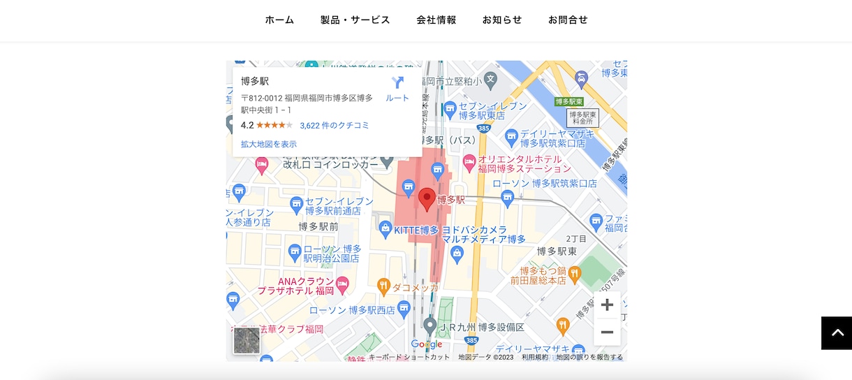 建設業・製造・鉄鋼加工のWEBサイト制作します 新しくWEBサイトを作りたい建設・製鉄企業様用のHPです イメージ5