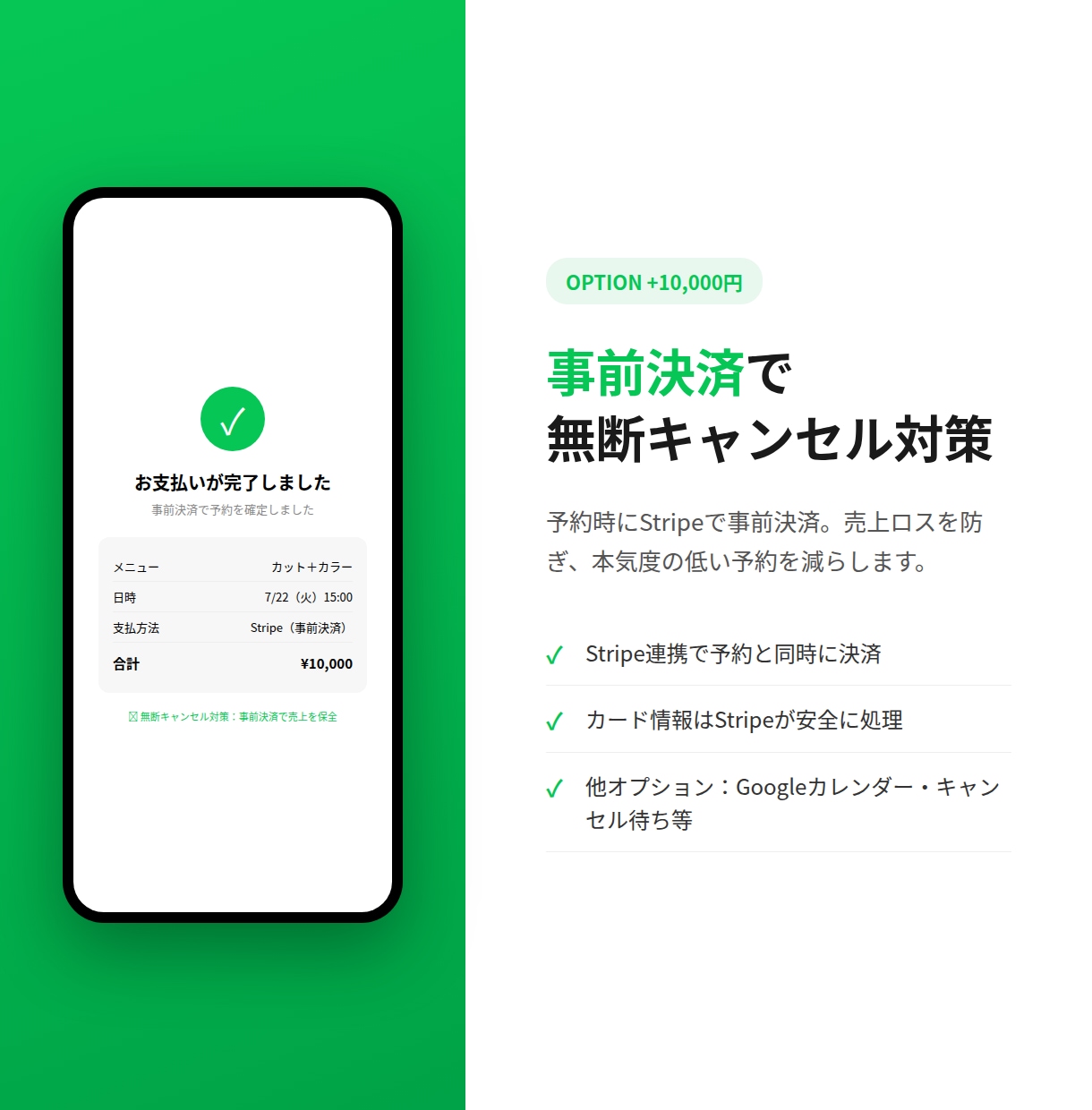 LINE予約Botを6言語AIで買い切り構築します 6言語AI対応│買い切り5,000円│店舗向け予約Bot イメージ4