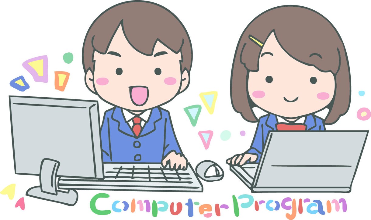 入門者向けC++言語添削指導（お試し）を行います 具体的にコードを添削、陥りやすいミスなど上達に向けて指導！ イメージ1