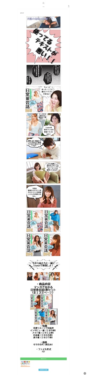オシャレかつシンプルなホームページをプロが作ります 売れるホームページを超速低コストで提供 イメージ3