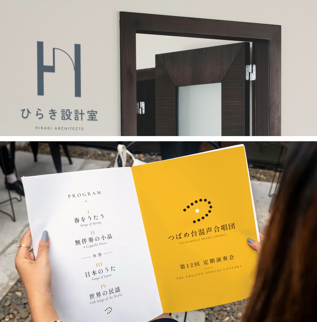 お店・会社のロゴを方向の違う3案でお作りします 看板や名刺に入れた姿で選べます。aiデータと著作権の譲渡こみ イメージ2