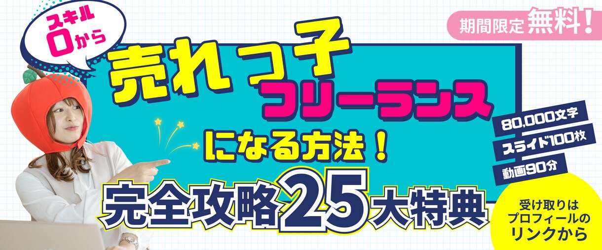 マネタイズに繋がるインスタのピン留め投稿作ります マーケター×デザイナー×セールスライターがタッグを組む！ イメージ3