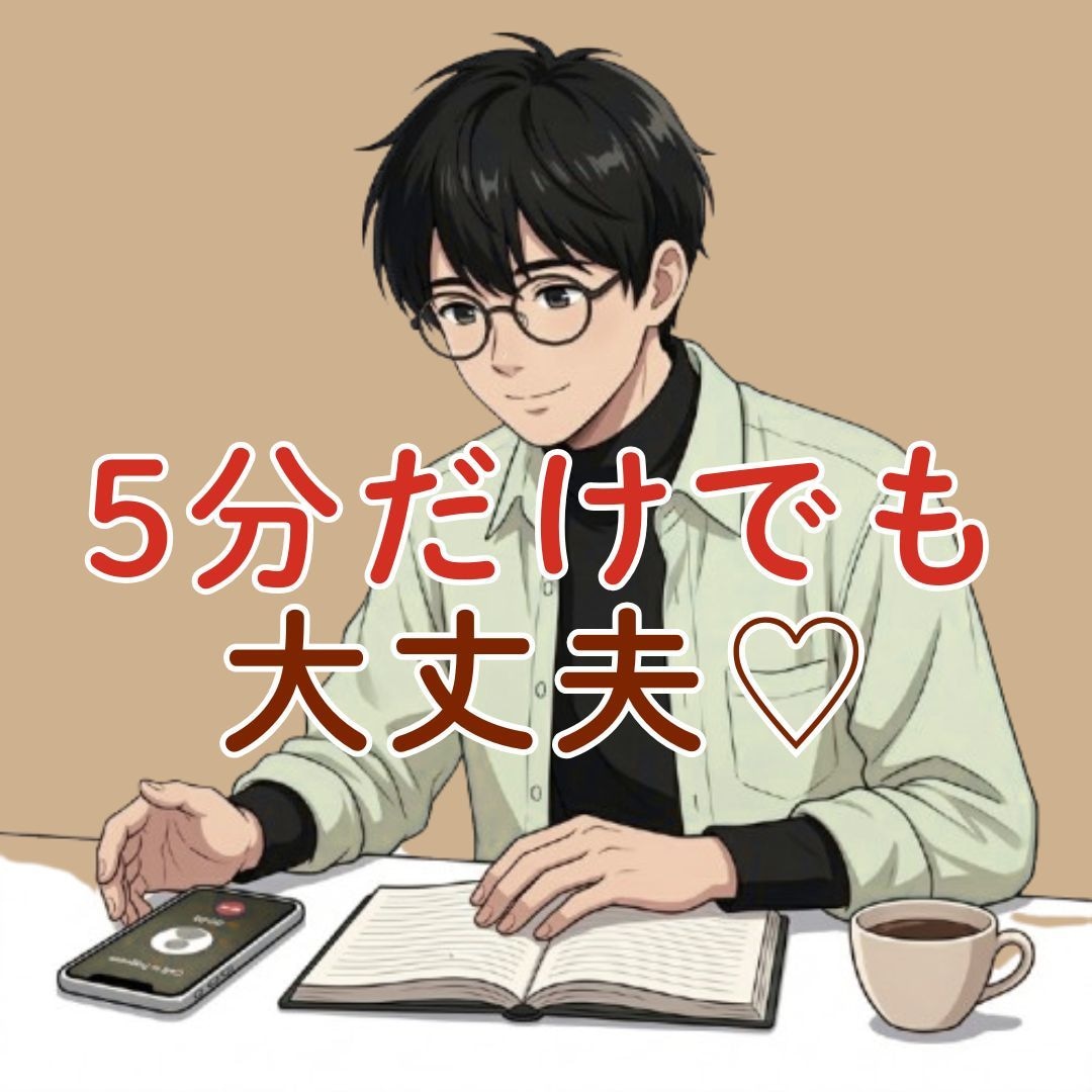 誰にも見せない素顔のまま。丸ごと包んで寄り添います もう一人で抱え込まないで⭐︎無理に整えず、今の想いを聴かせて イメージ1