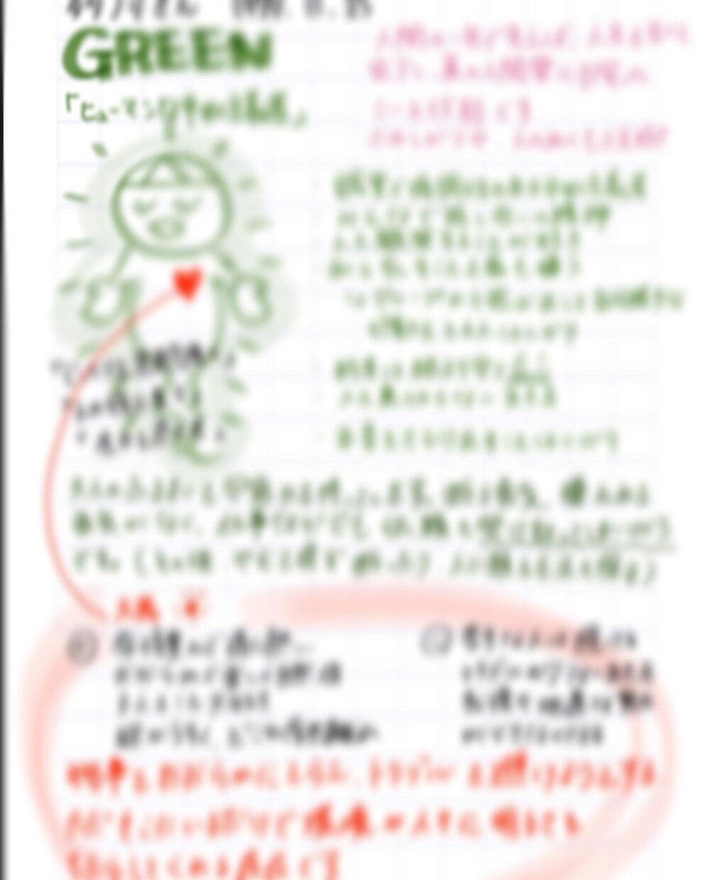 生年月日から導いた個性に寄り添って相談に乗ります 大丈夫。あなたは必ず強くなれる。 イメージ6