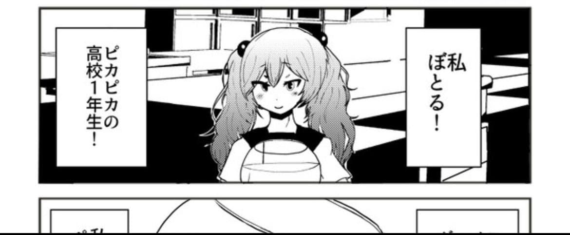 商用利用OK！ネーム、シナリオのみ可！漫画描きます 同人作家が漫画制作をお手伝いします！まずは相談から☆ イメージ1