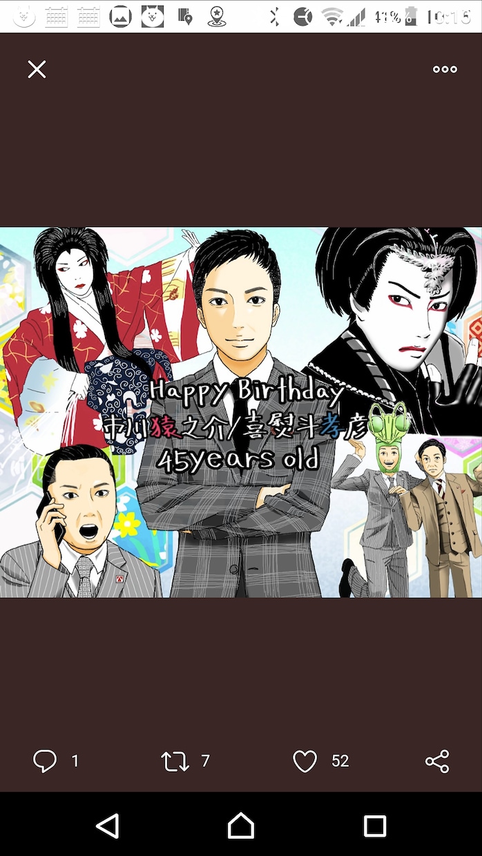 低価格、高品質の作品を作ります イラスト、漫画、ケーキのデコレーション等が必要なあなたへ イメージ2