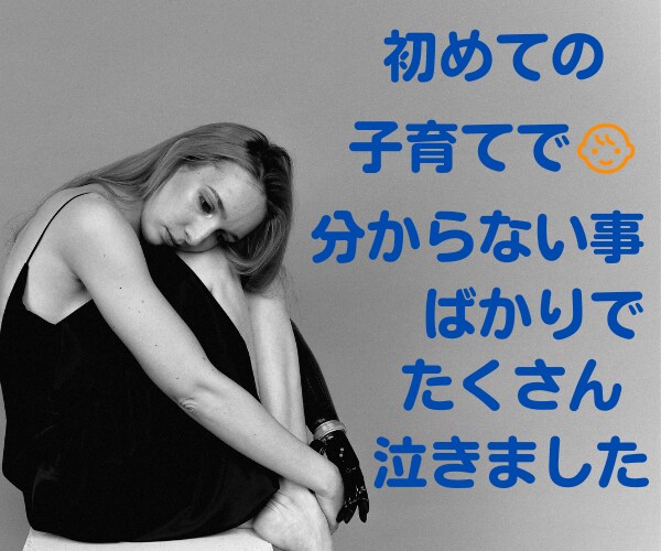 子育て中のママが産後ママさんの不安をお聴きします ⭐ママの心大丈夫ですか?笑えてますか？一人で抱え込まないで❤ イメージ3