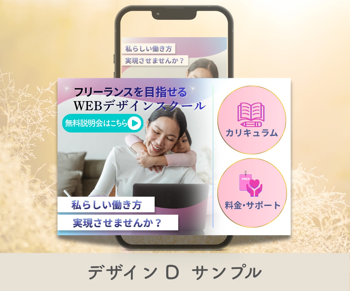 LINEリッチメニューの画像制作いたします LINE公式アカウントのリッチメニュー画像を作成します イメージ9
