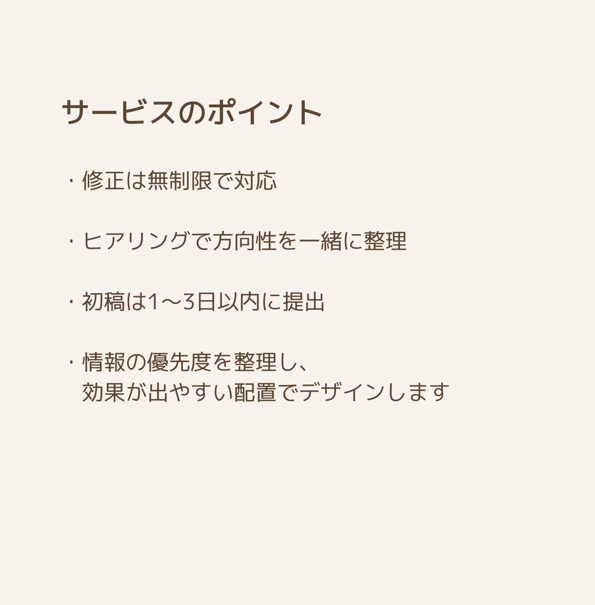 クリックされる女性向け広告バナー制作します 修正無制限・最短翌日納品／1枚1500円 イメージ3