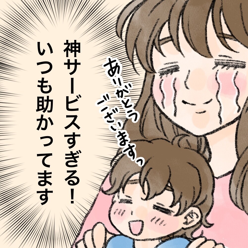優しい鉛筆タッチのコミックエッセイ漫画作成します ブログ・SNS・広告にピッタリな漫画をお届けします イメージ10